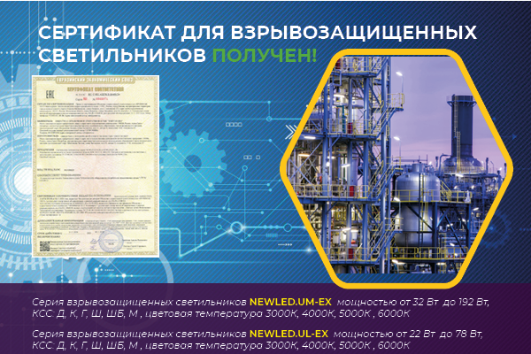 Сертификат получен!