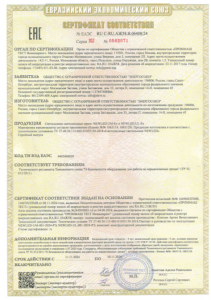 О безопасности оборудования работающего во взрывоопасных средах
